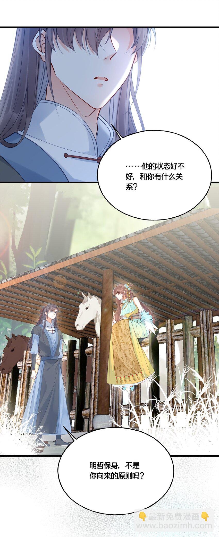 014 我向来不会输