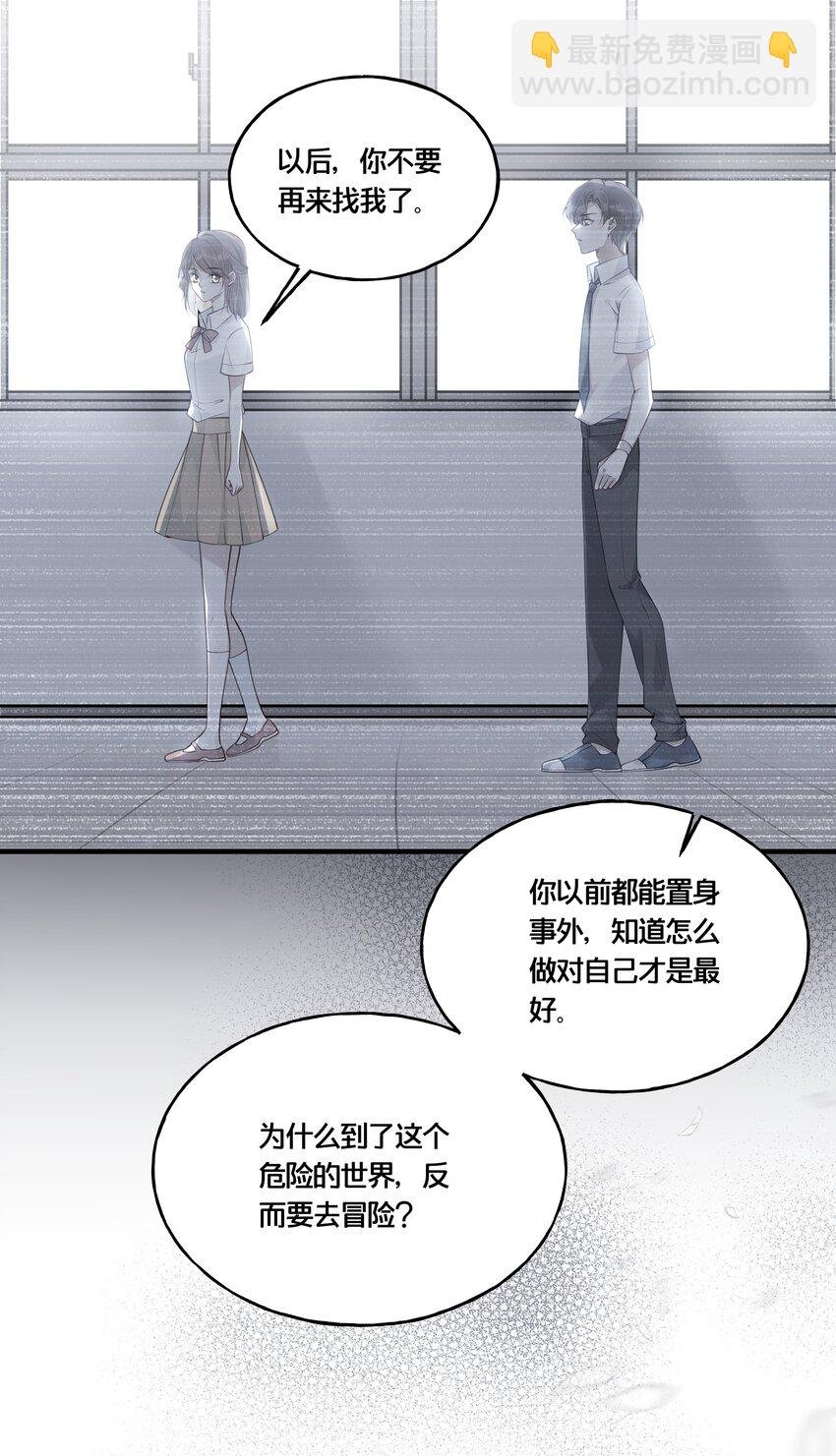 014 我向来不会输