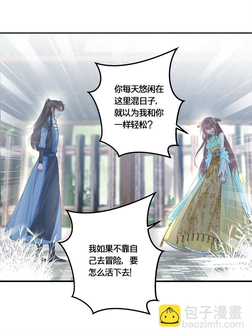 014 我向来不会输