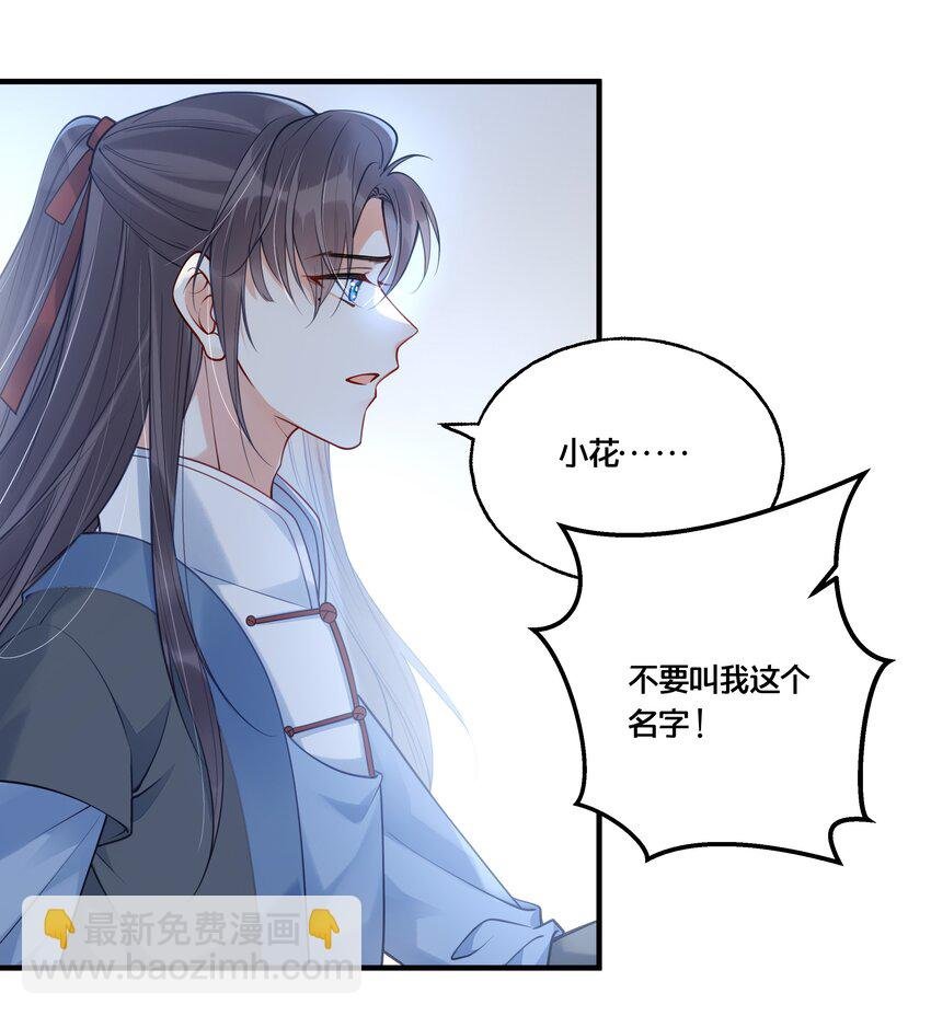 014 我向来不会输