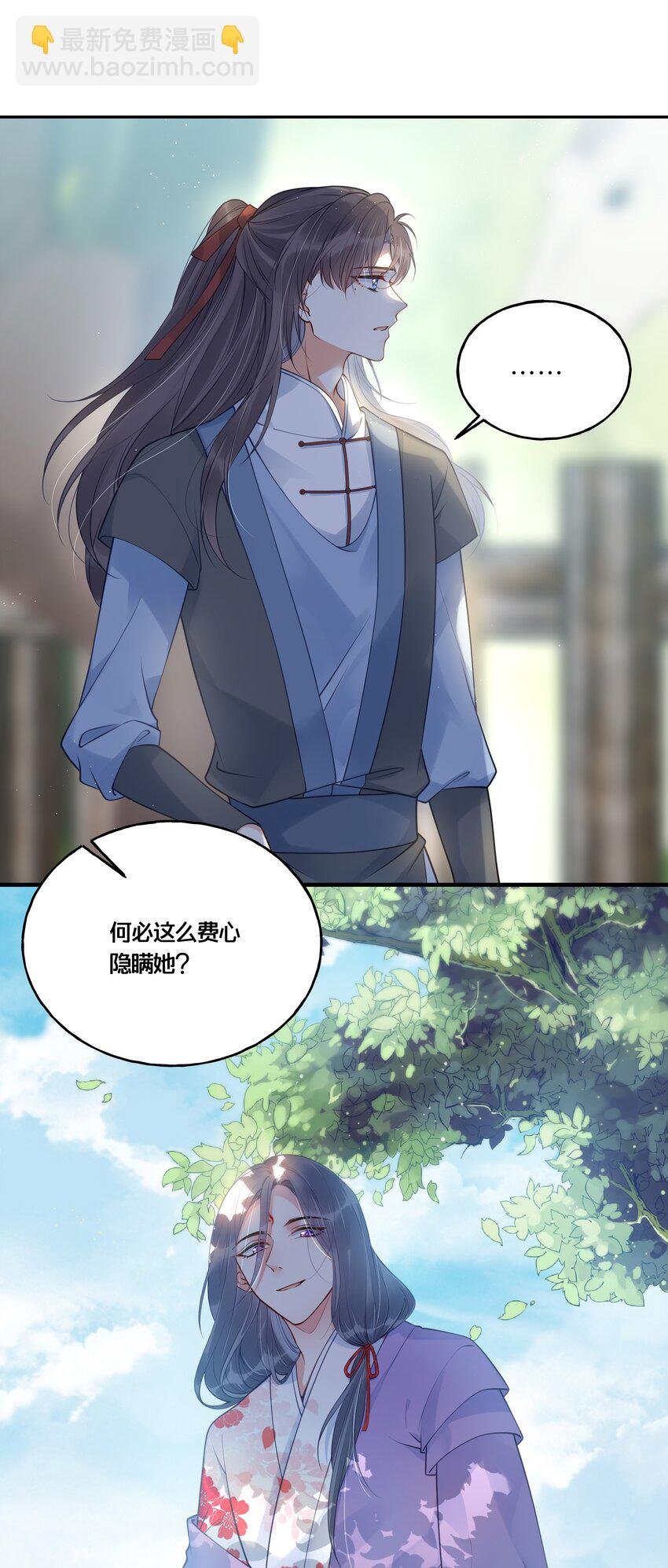 014 我向来不会输