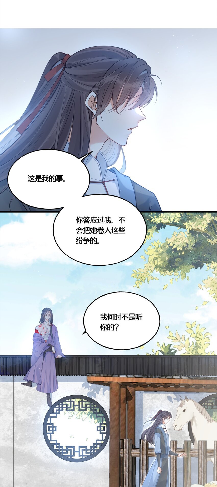 014 我向来不会输