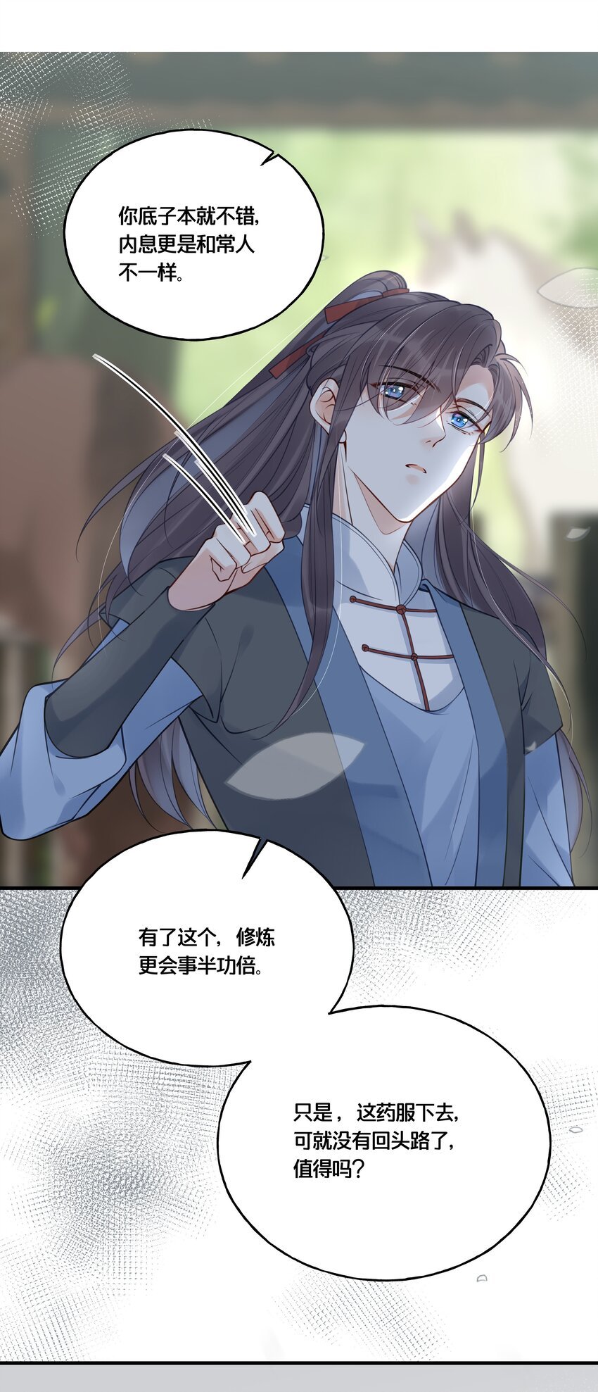 014 我向来不会输