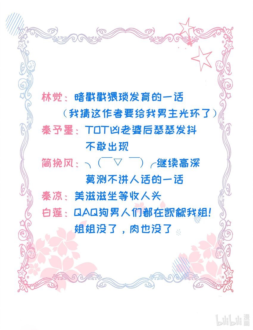 014 我向来不会输