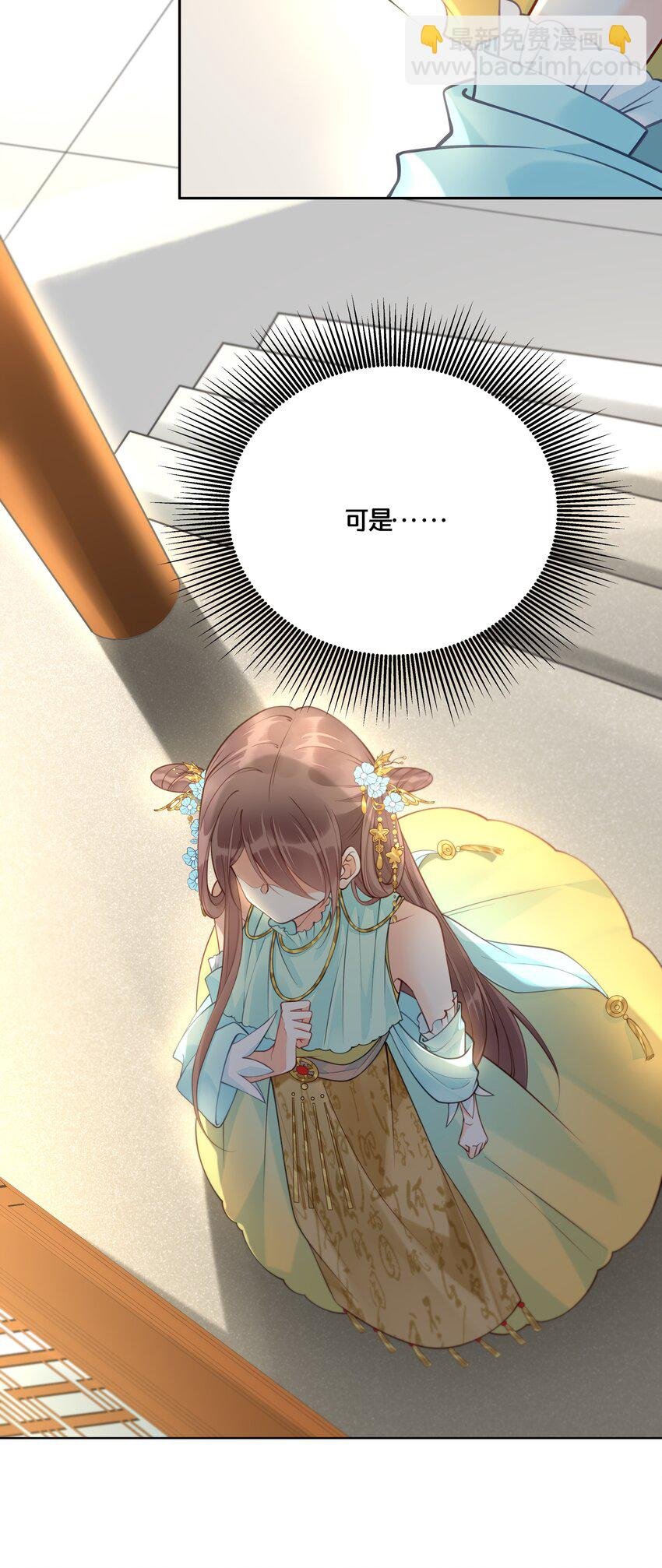 015 我一直喜欢你