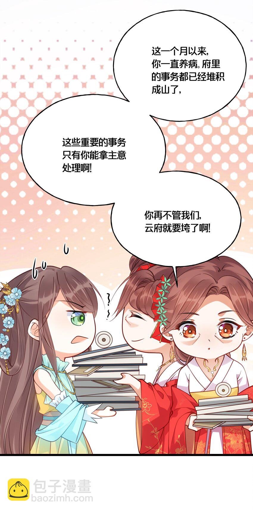 015 我一直喜欢你