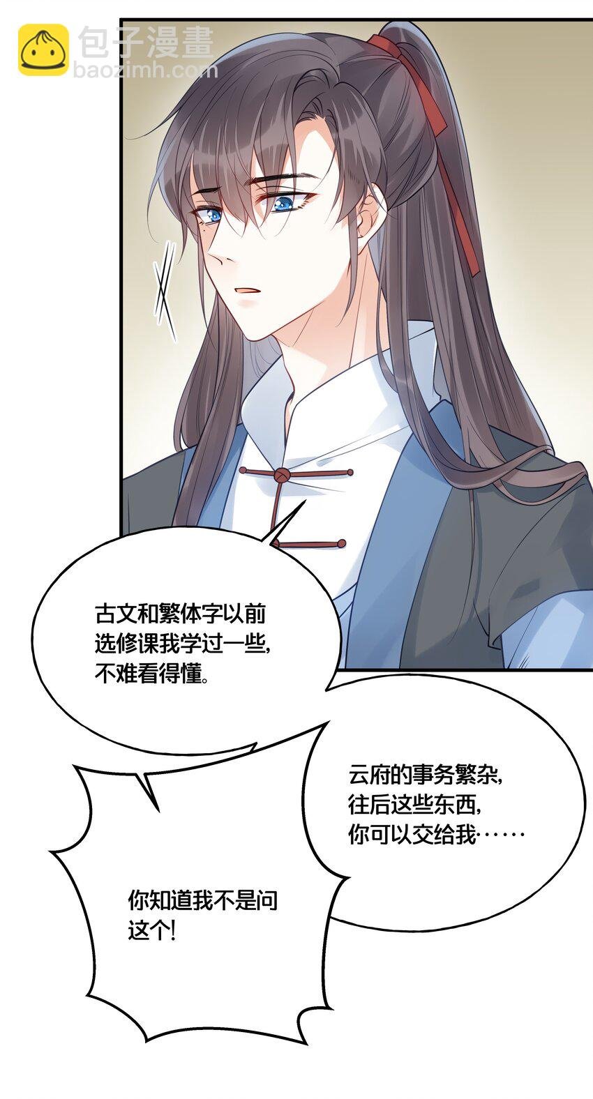 015 我一直喜欢你