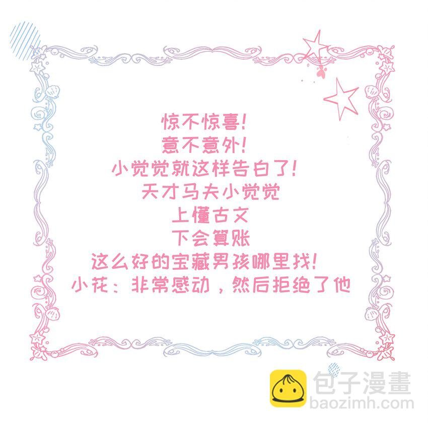 015 我一直喜欢你