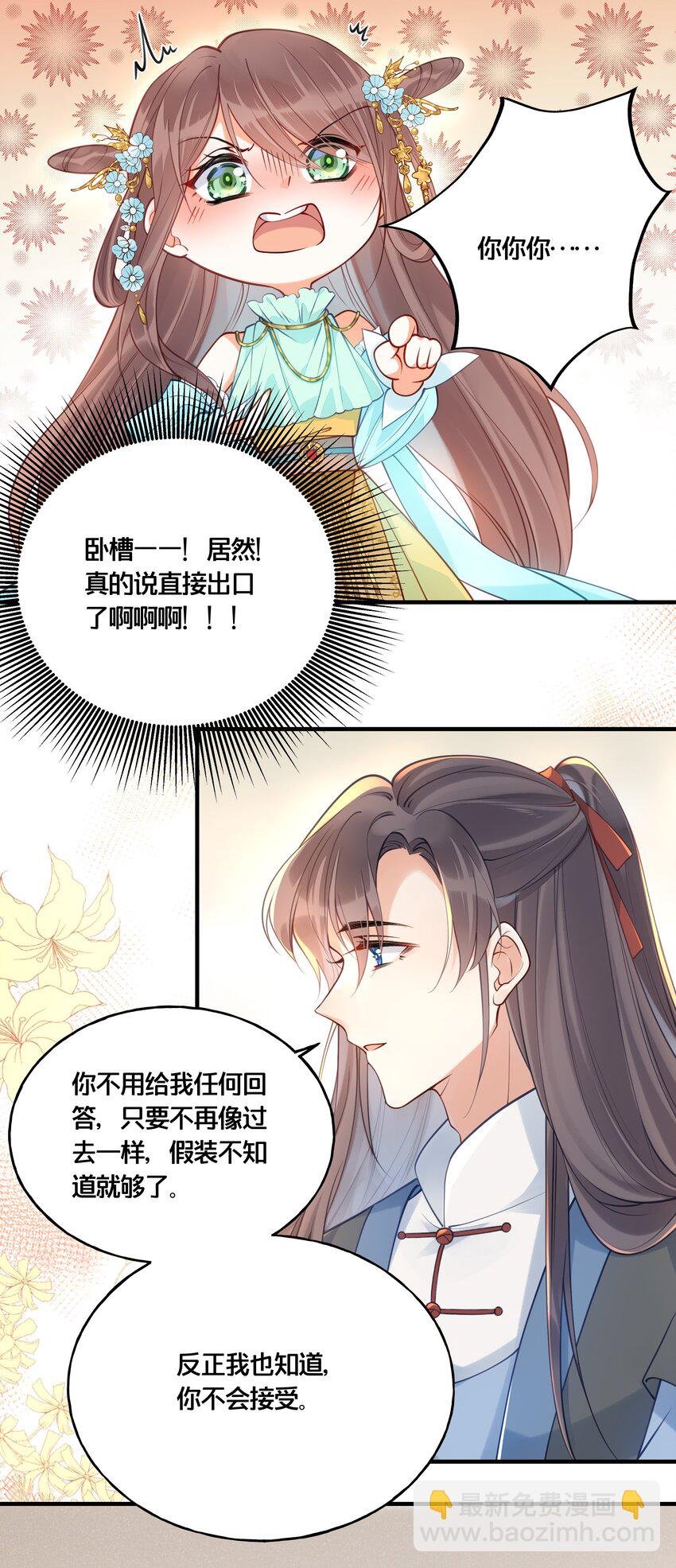 016 你带朕逛青楼？