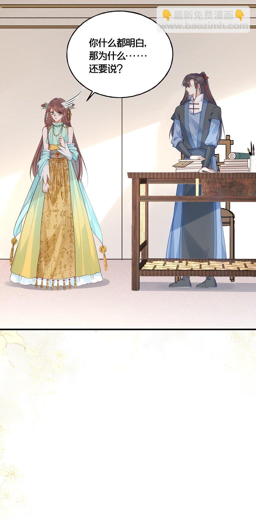 016 你带朕逛青楼？