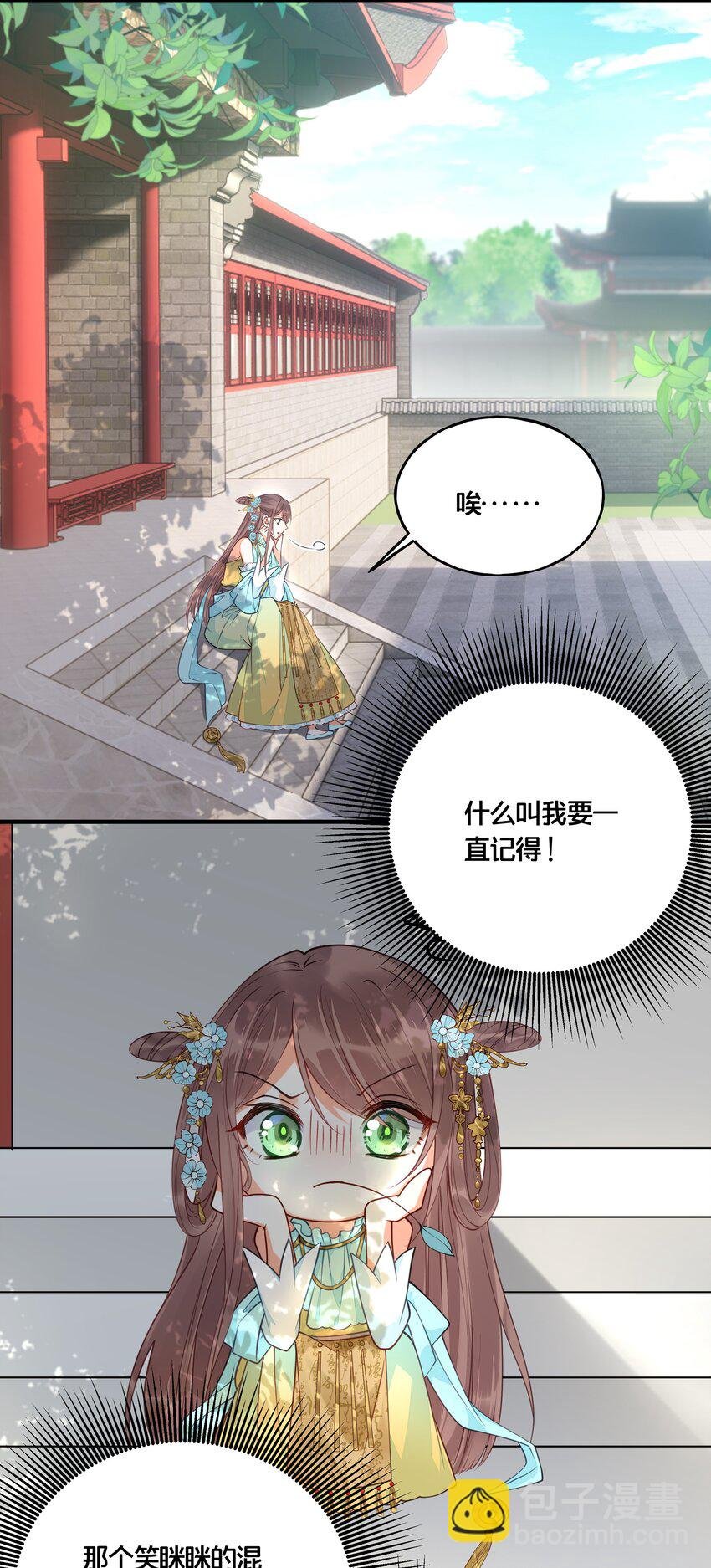 016 你带朕逛青楼？