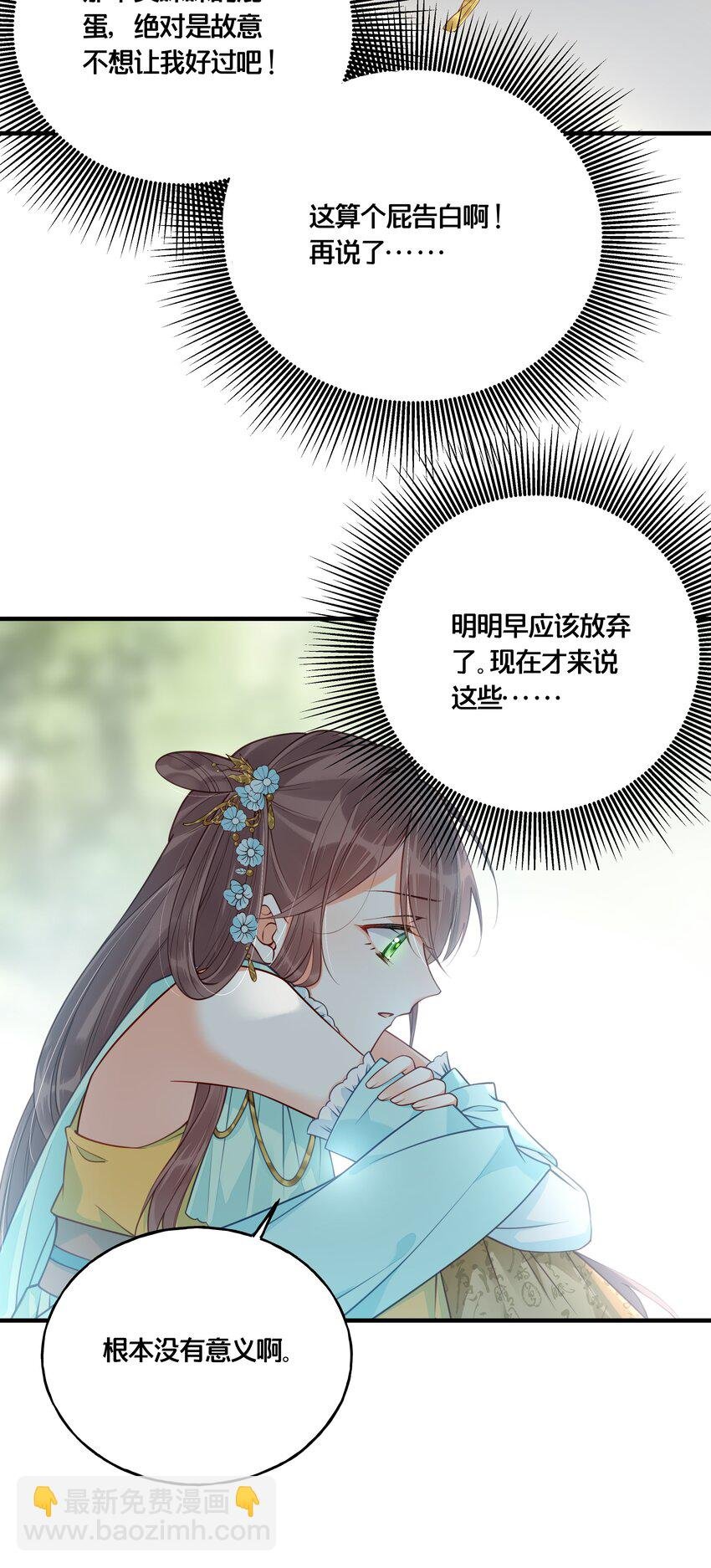 016 你带朕逛青楼？