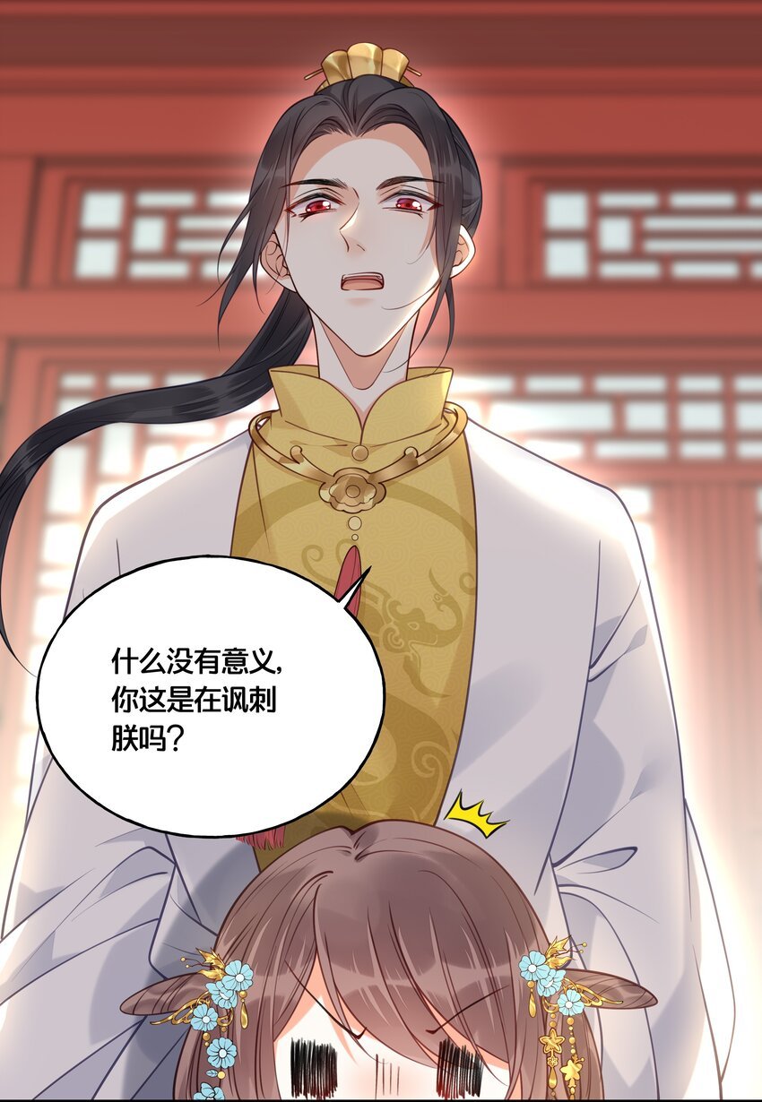 016 你带朕逛青楼？