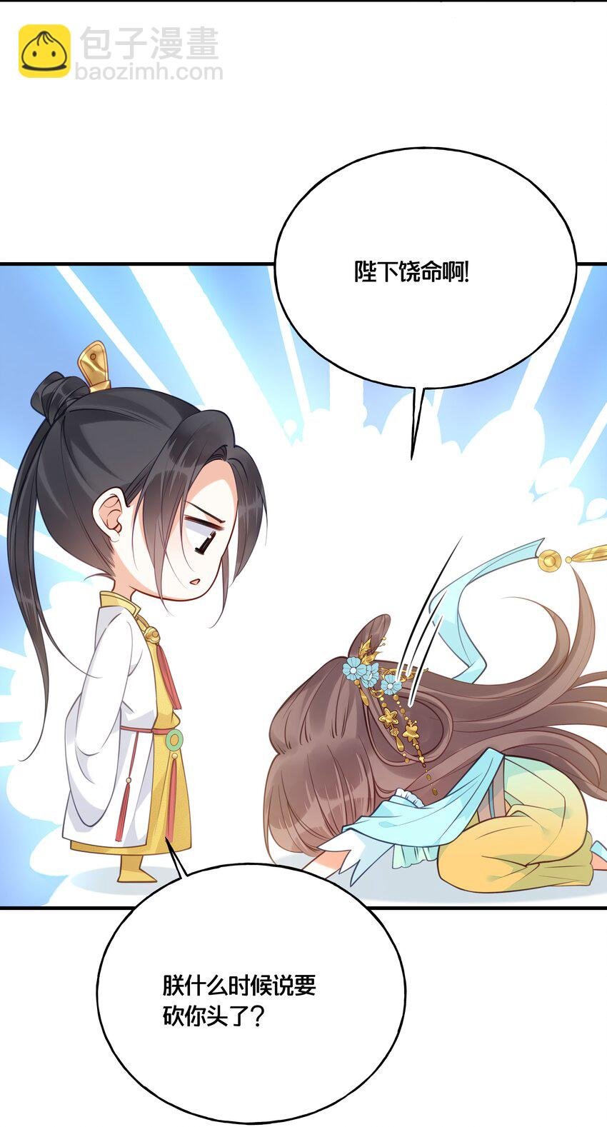 016 你带朕逛青楼？