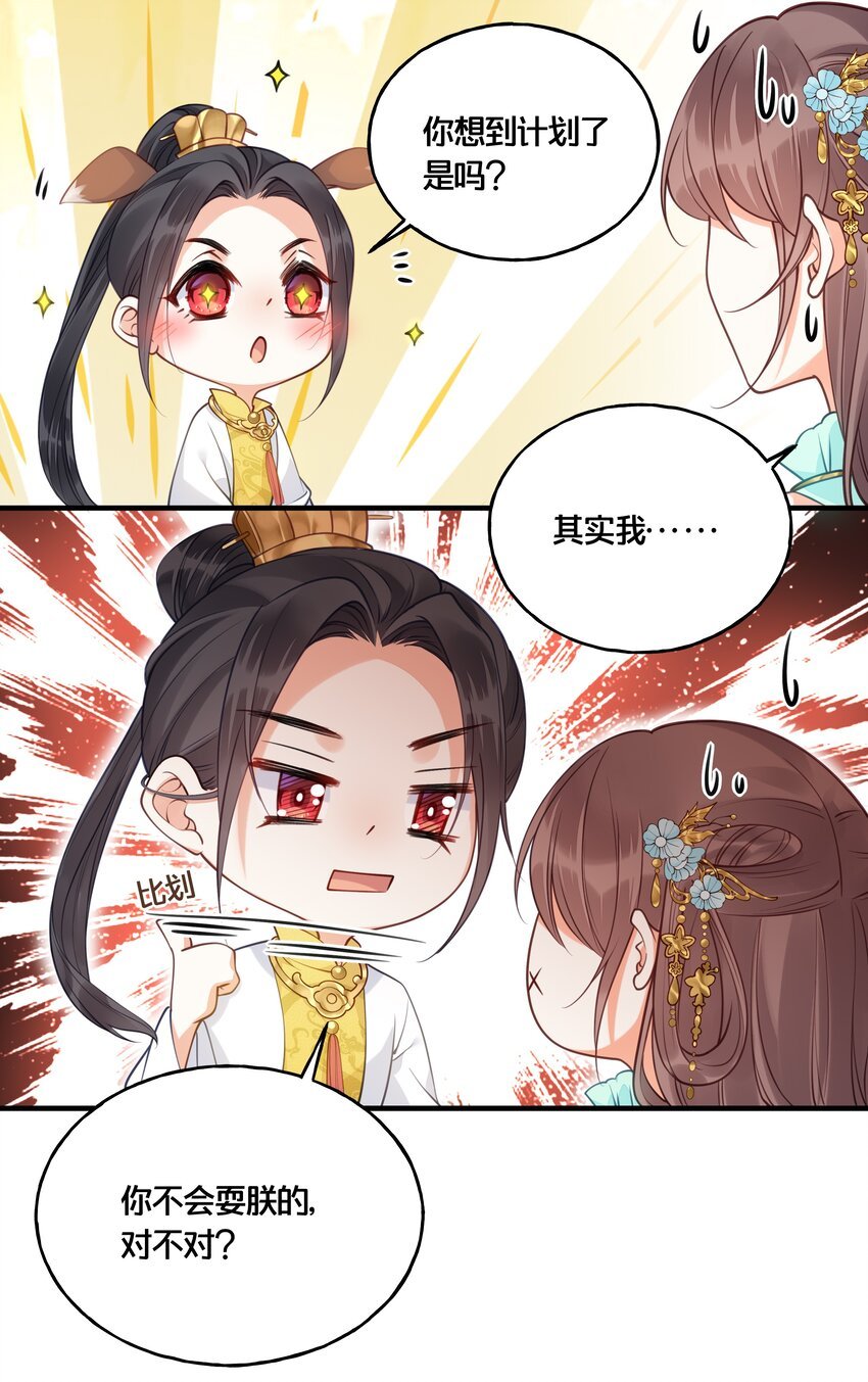 016 你带朕逛青楼？