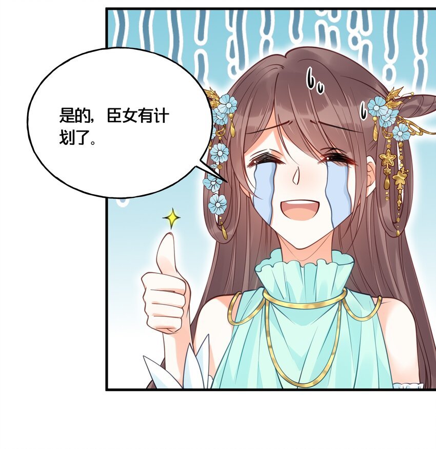 016 你带朕逛青楼？