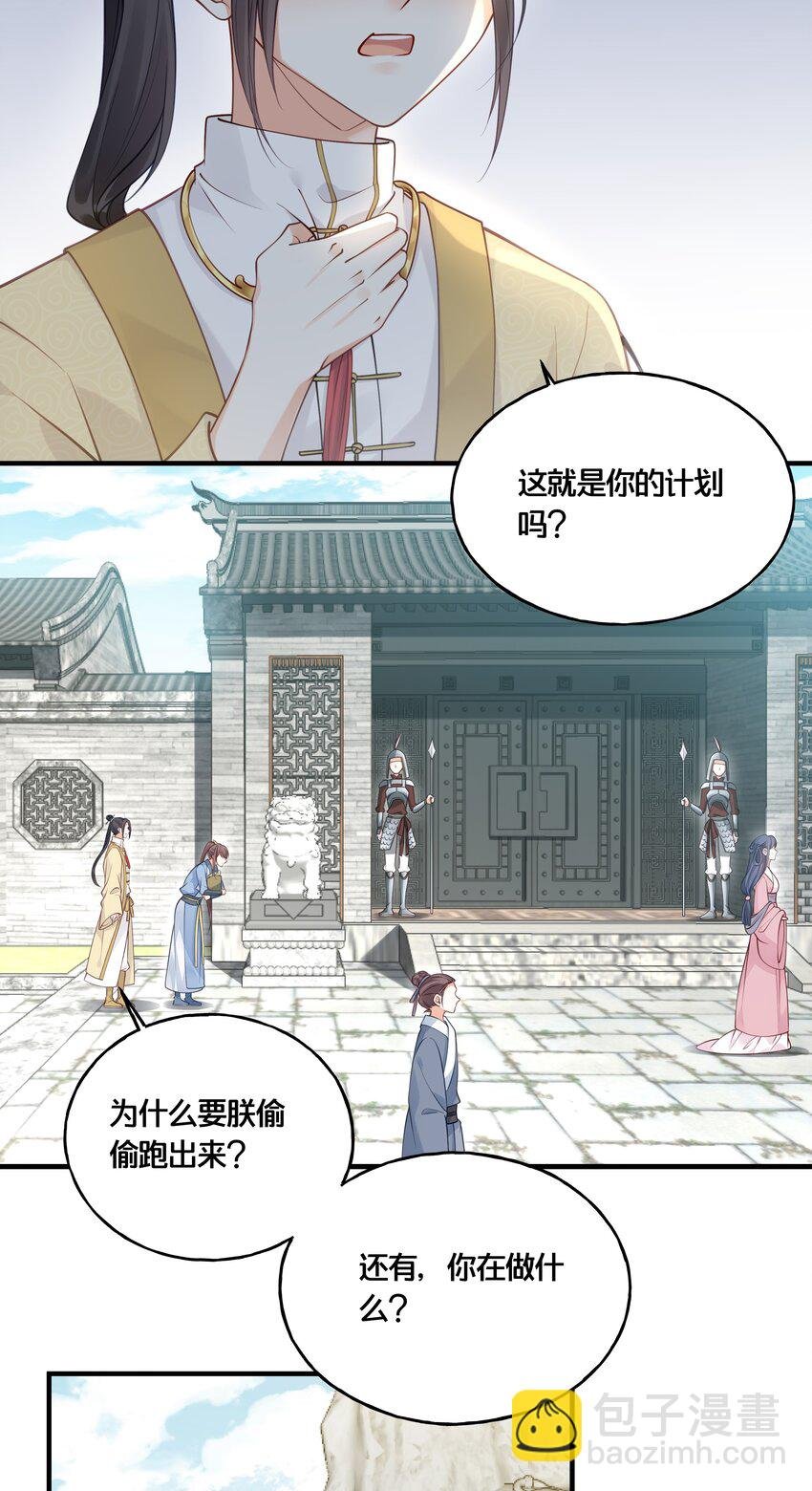 016 你带朕逛青楼？