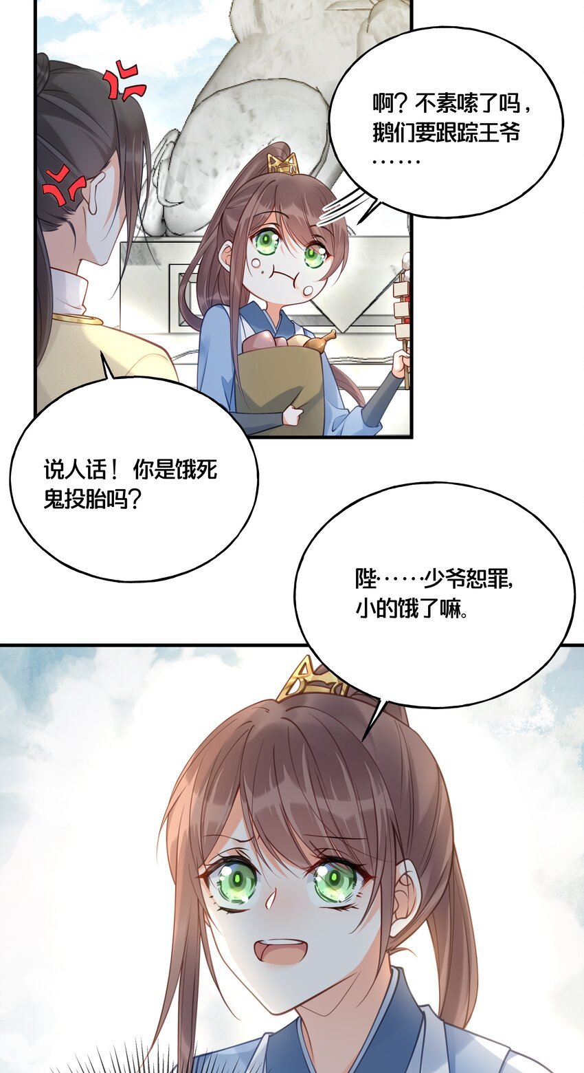 016 你带朕逛青楼？