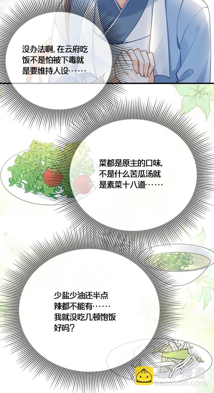 016 你带朕逛青楼？