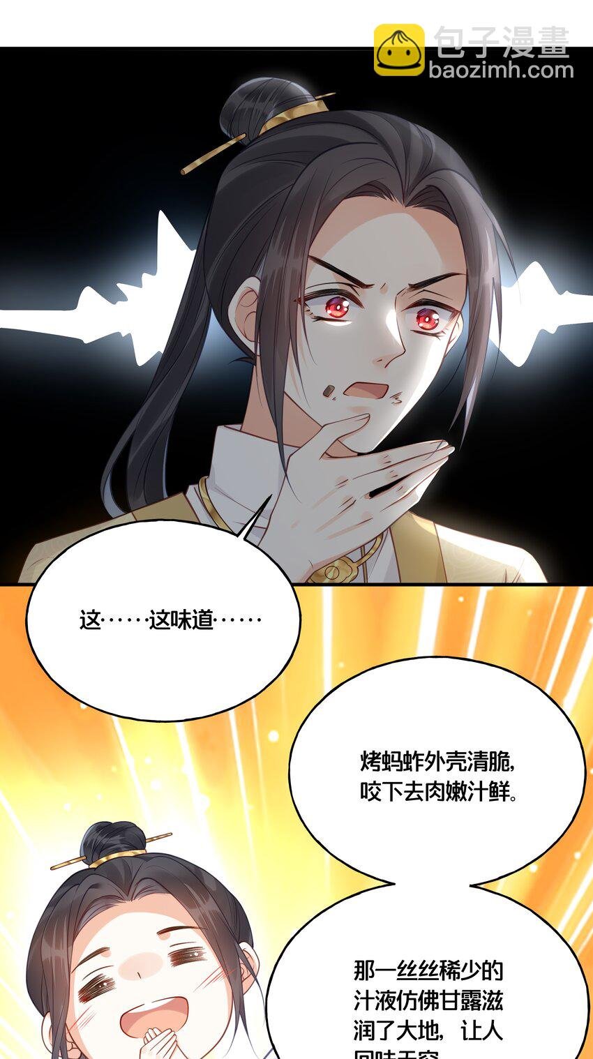 016 你带朕逛青楼？