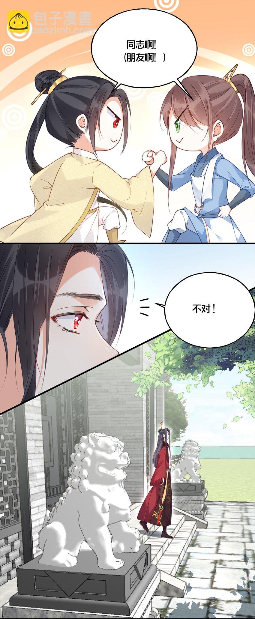 016 你带朕逛青楼？