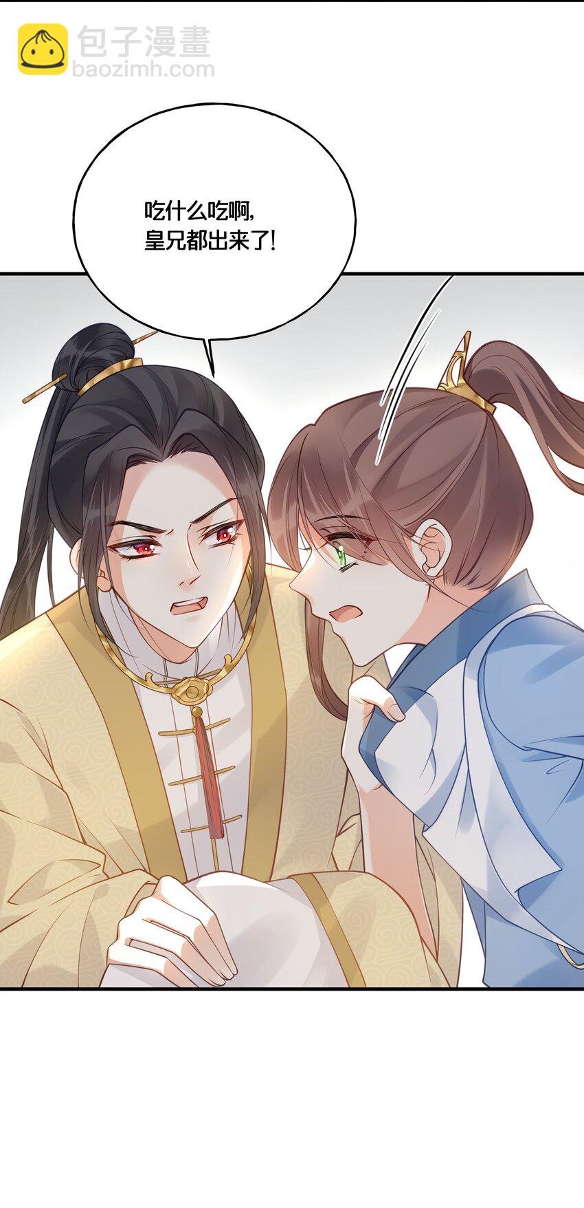 016 你带朕逛青楼？