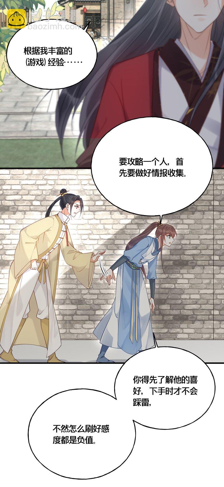 016 你带朕逛青楼？