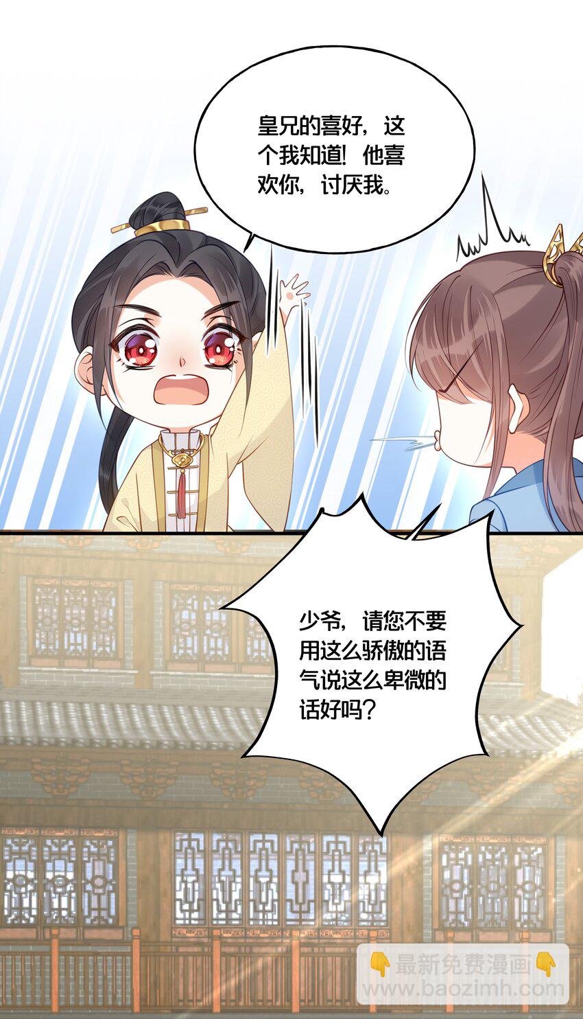 016 你带朕逛青楼？