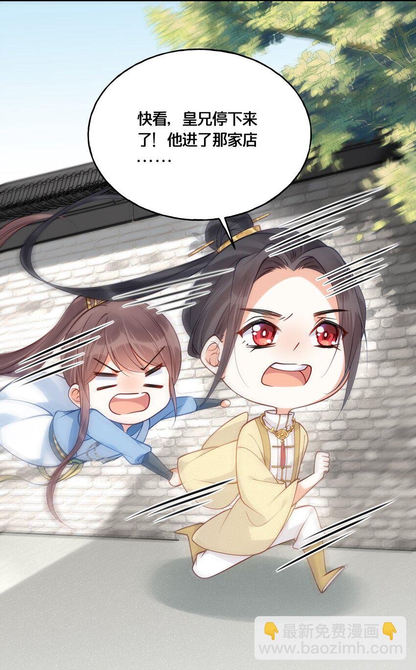 016 你带朕逛青楼？