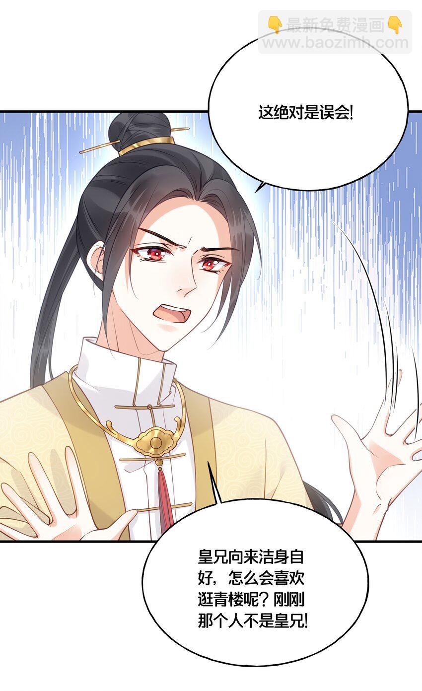 016 你带朕逛青楼？