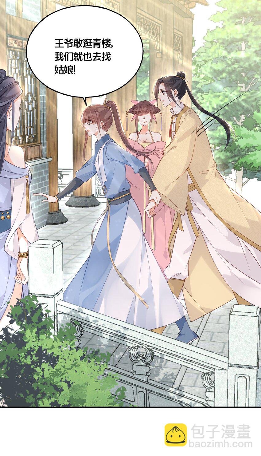 016 你带朕逛青楼？