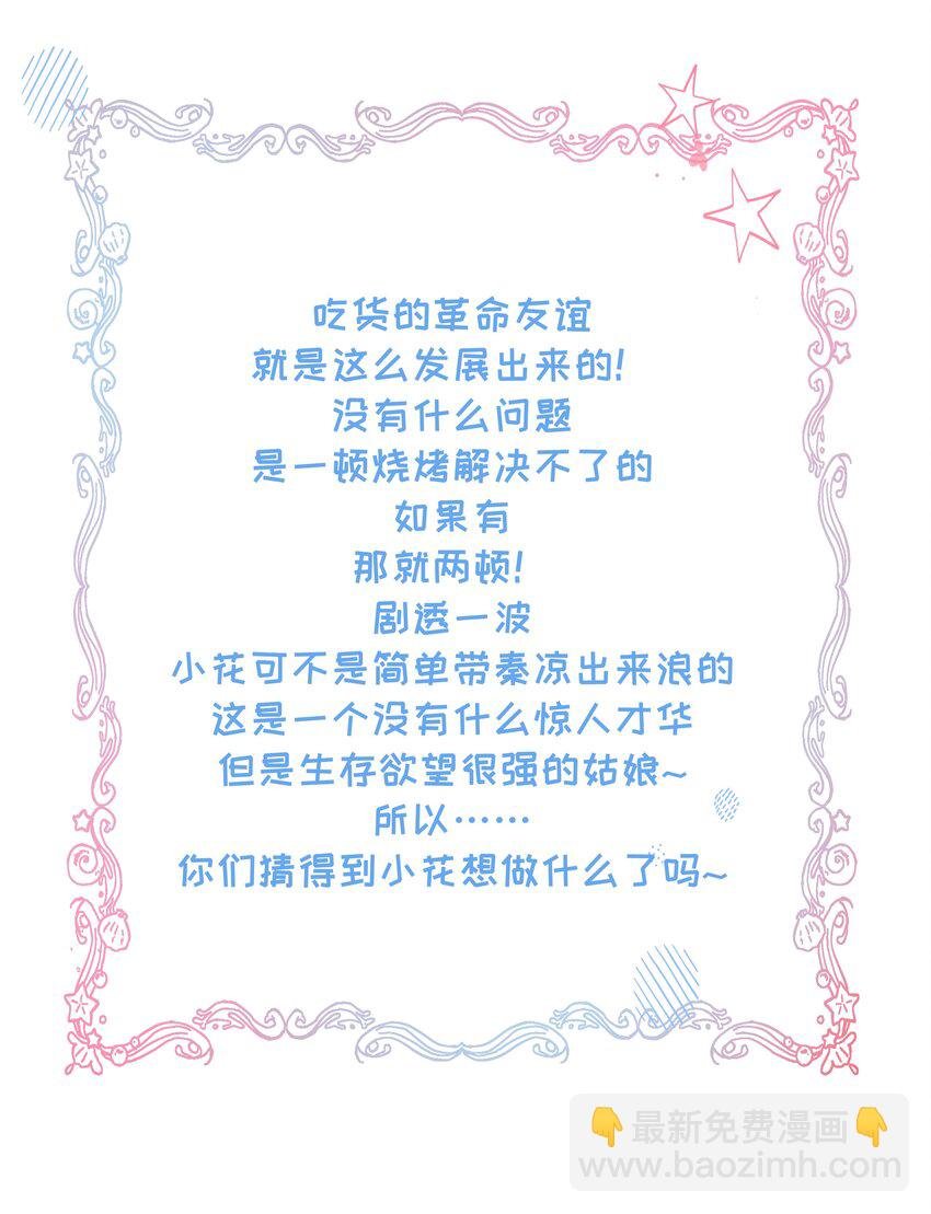 016 你带朕逛青楼？