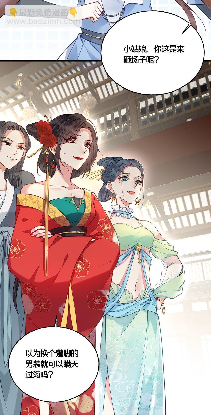 017 朕不要后宫
