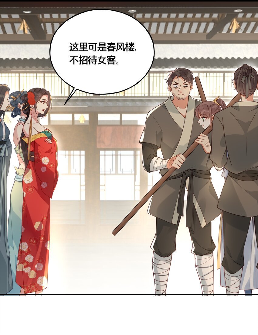 017 朕不要后宫