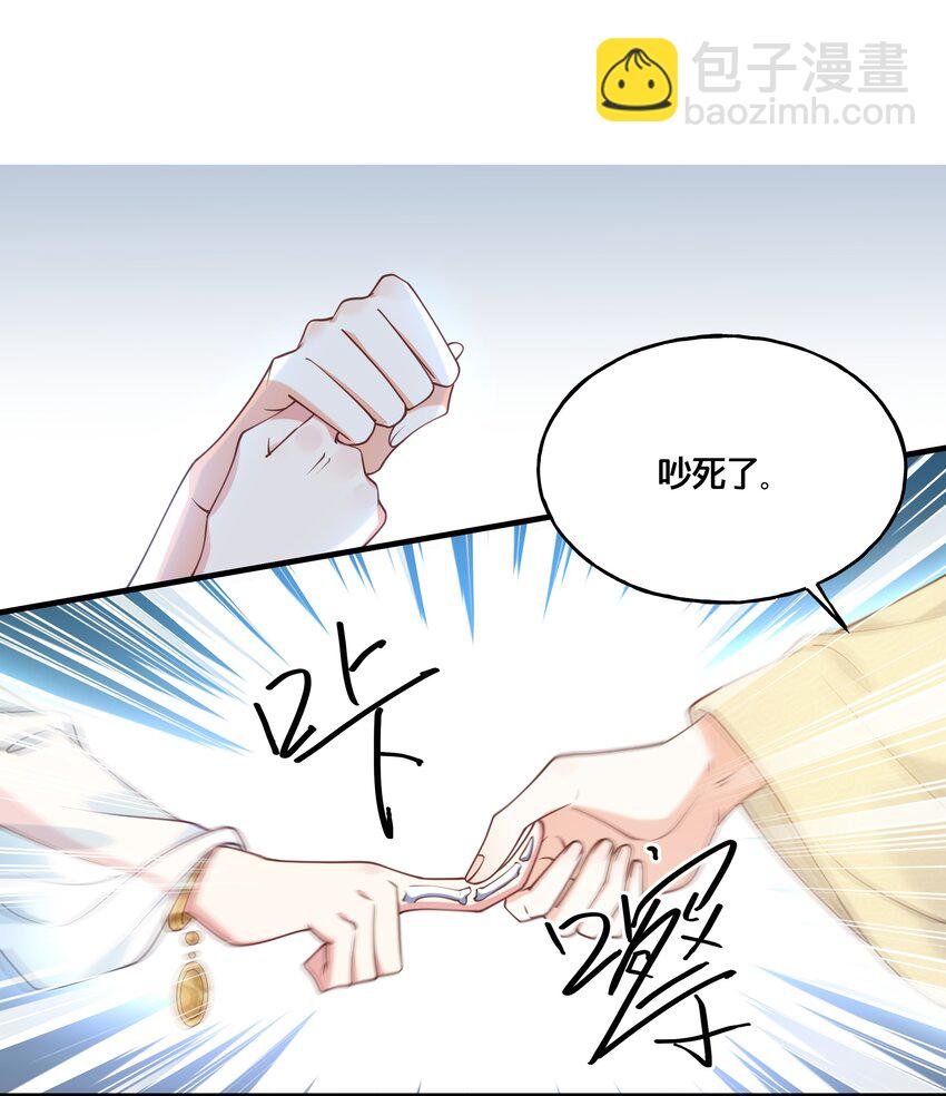017 朕不要后宫