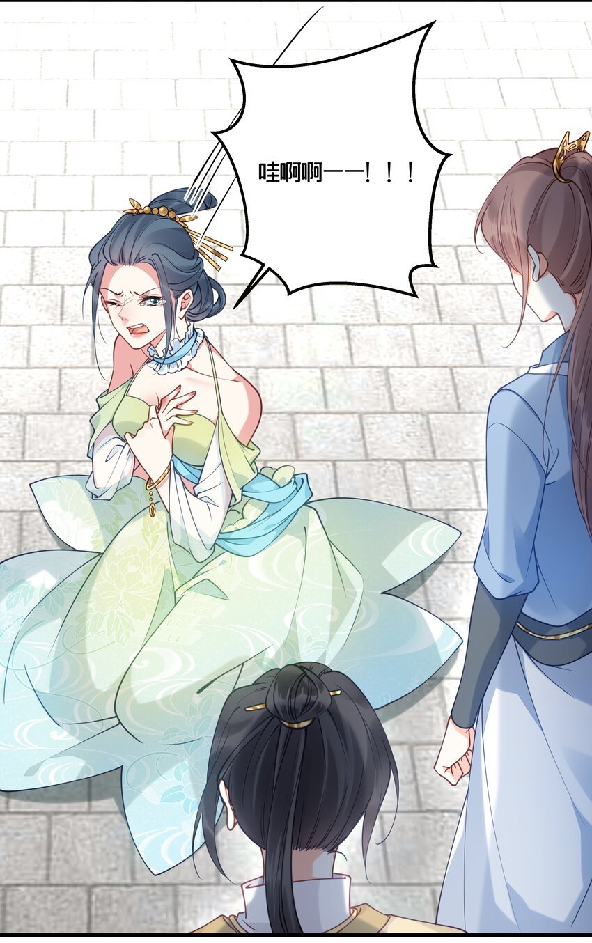 017 朕不要后宫