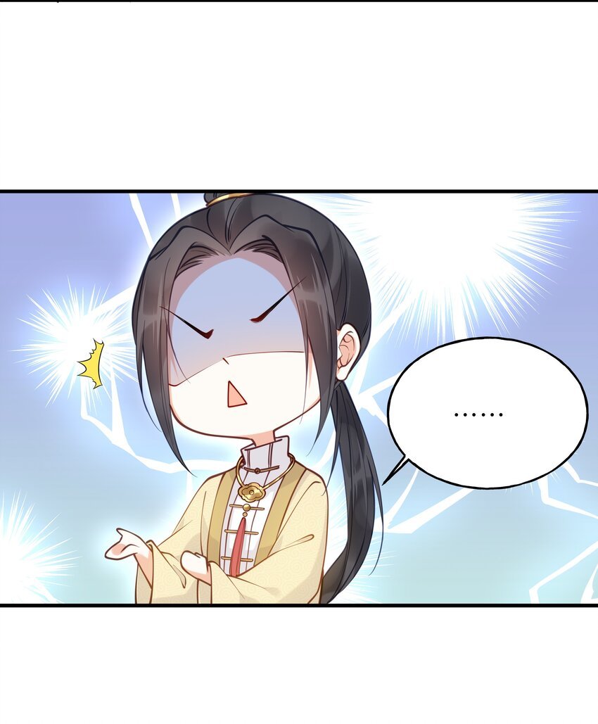 017 朕不要后宫