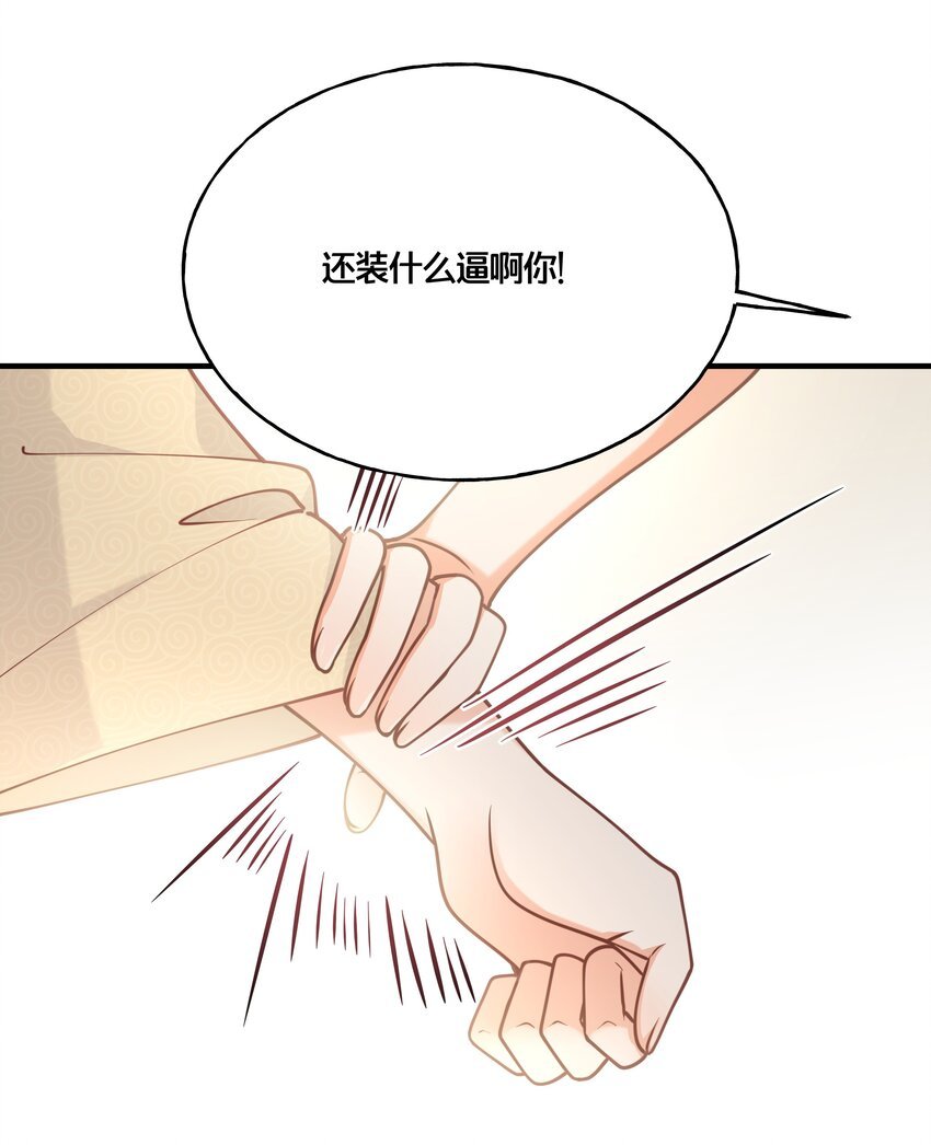 017 朕不要后宫