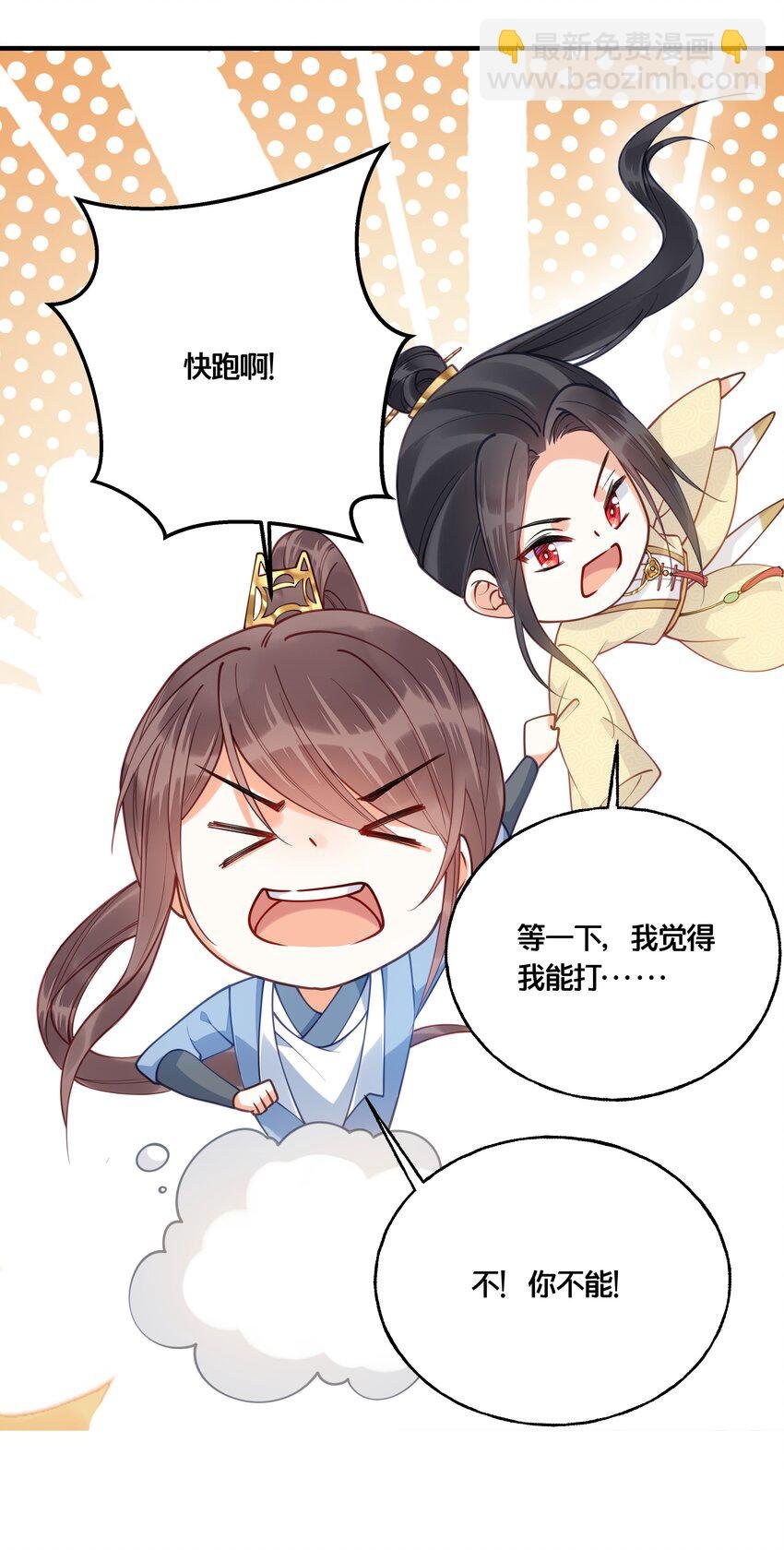 017 朕不要后宫
