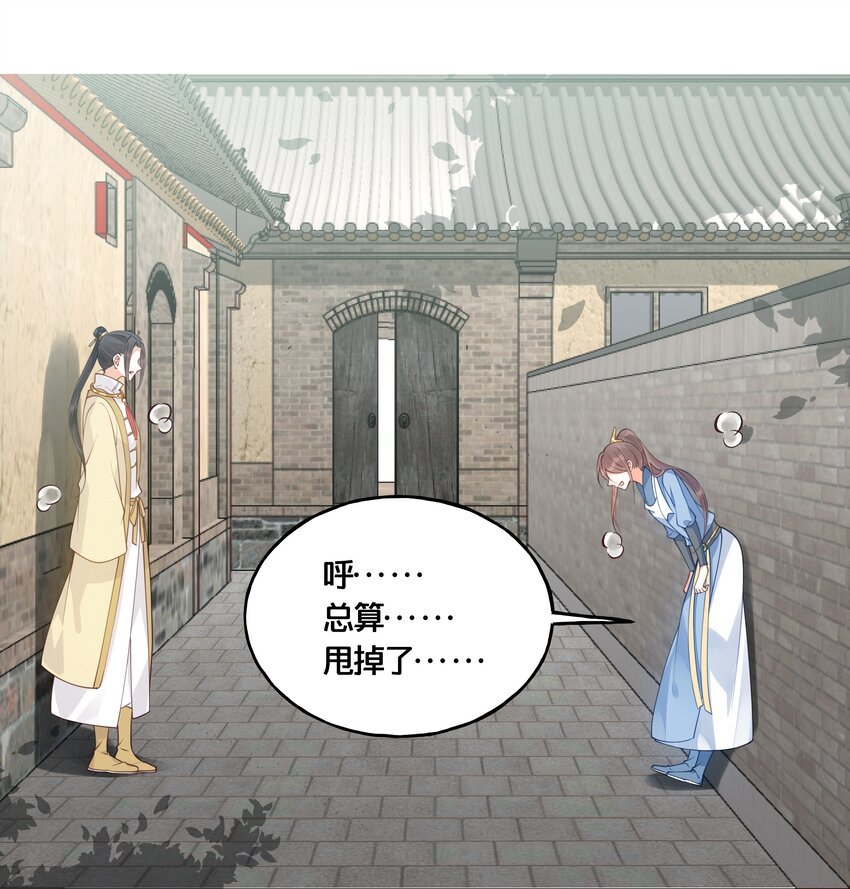 017 朕不要后宫