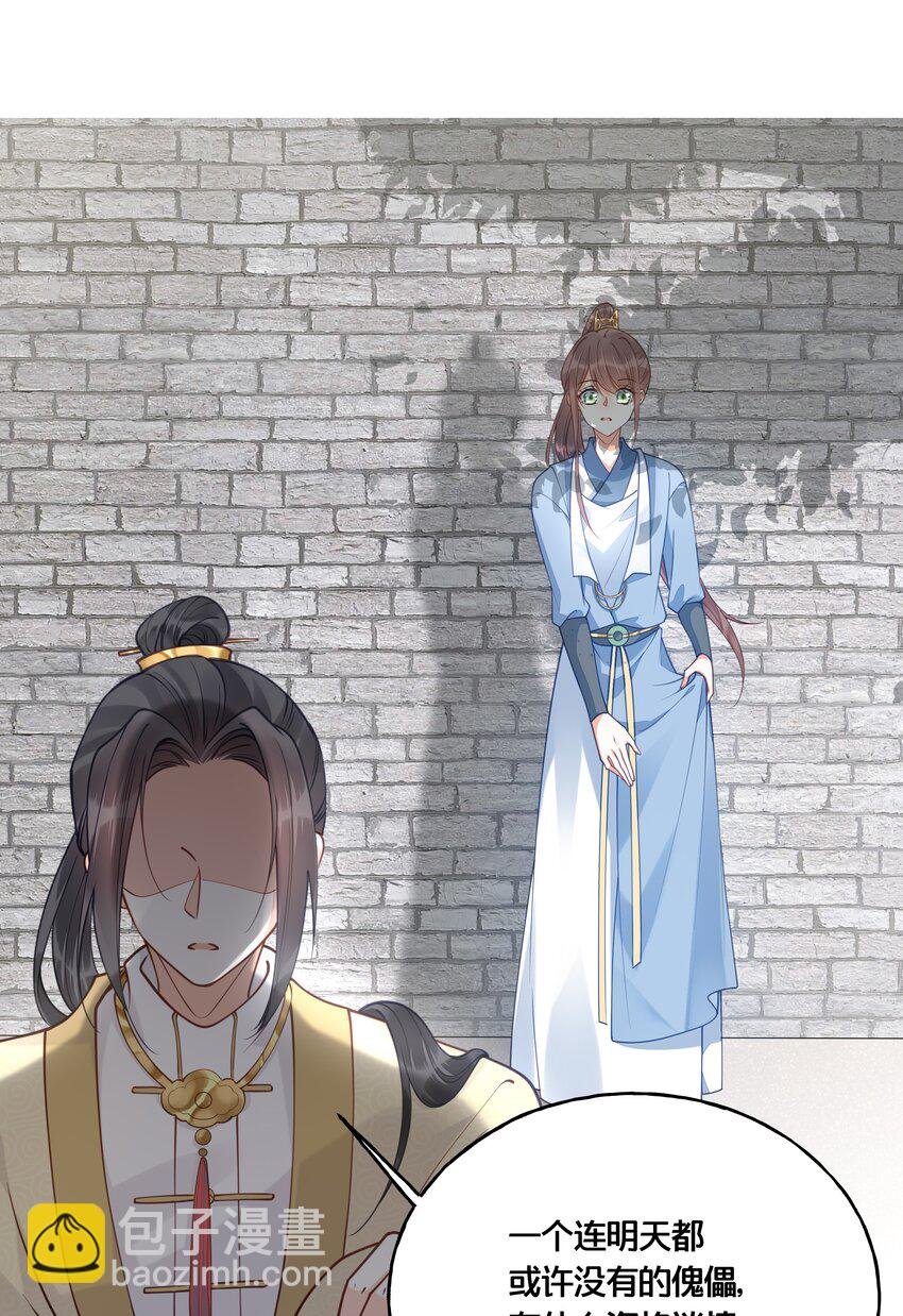 017 朕不要后宫
