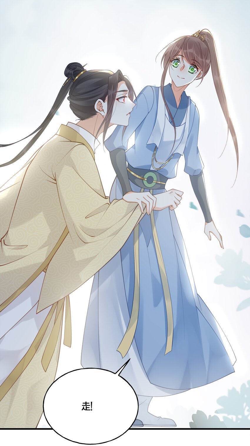 017 朕不要后宫