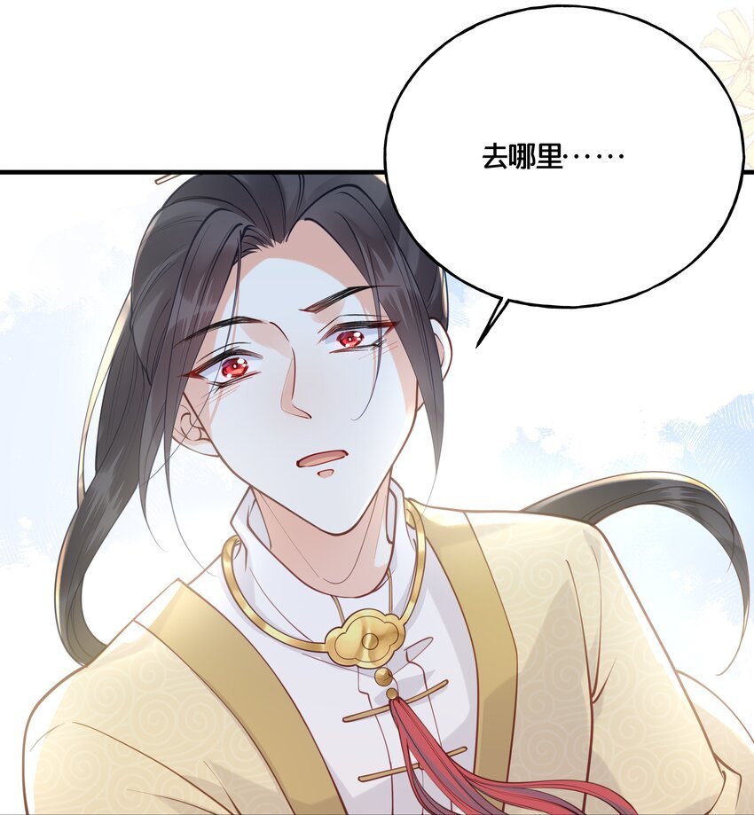 017 朕不要后宫