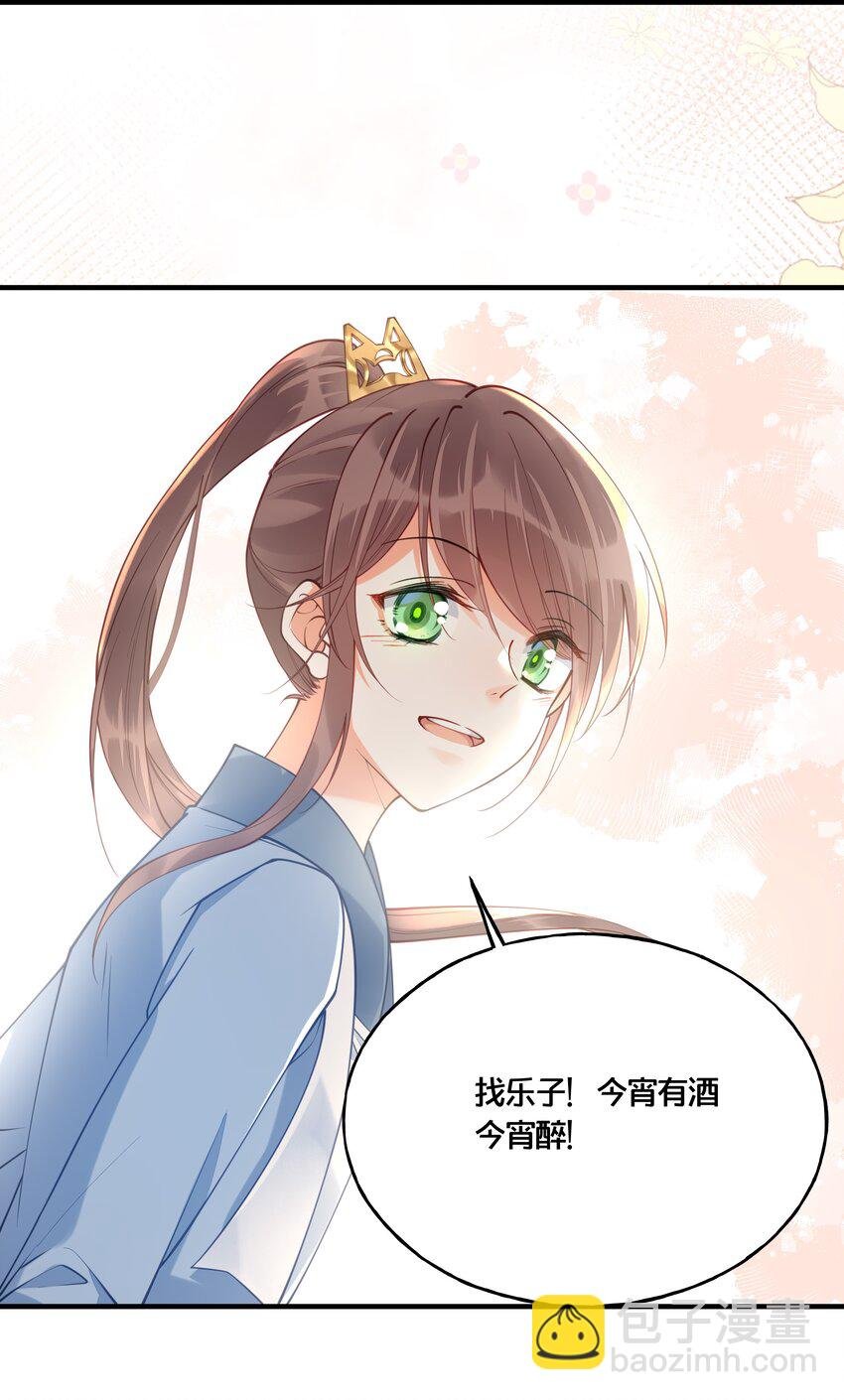 017 朕不要后宫