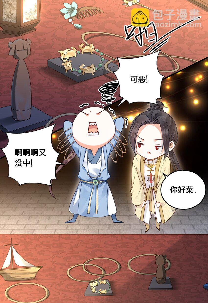 018 在爷的场子劫人？
