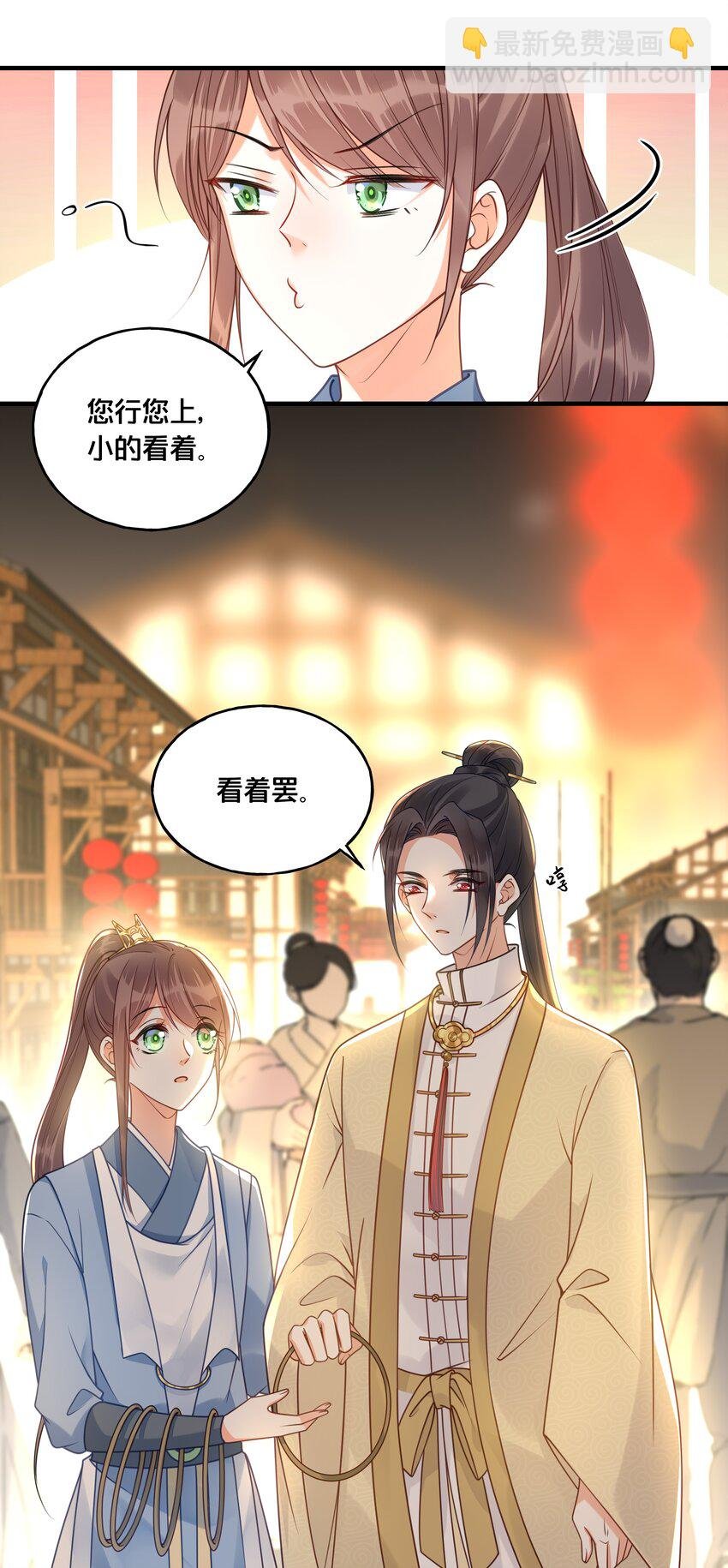 018 在爷的场子劫人？