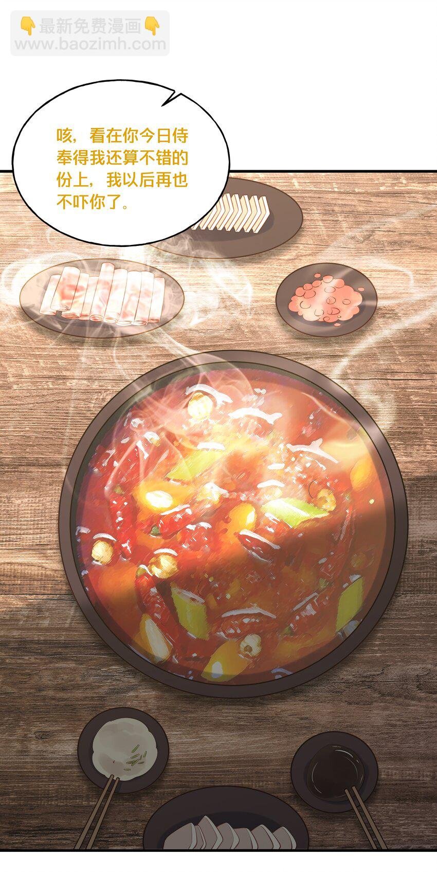 018 在爷的场子劫人？