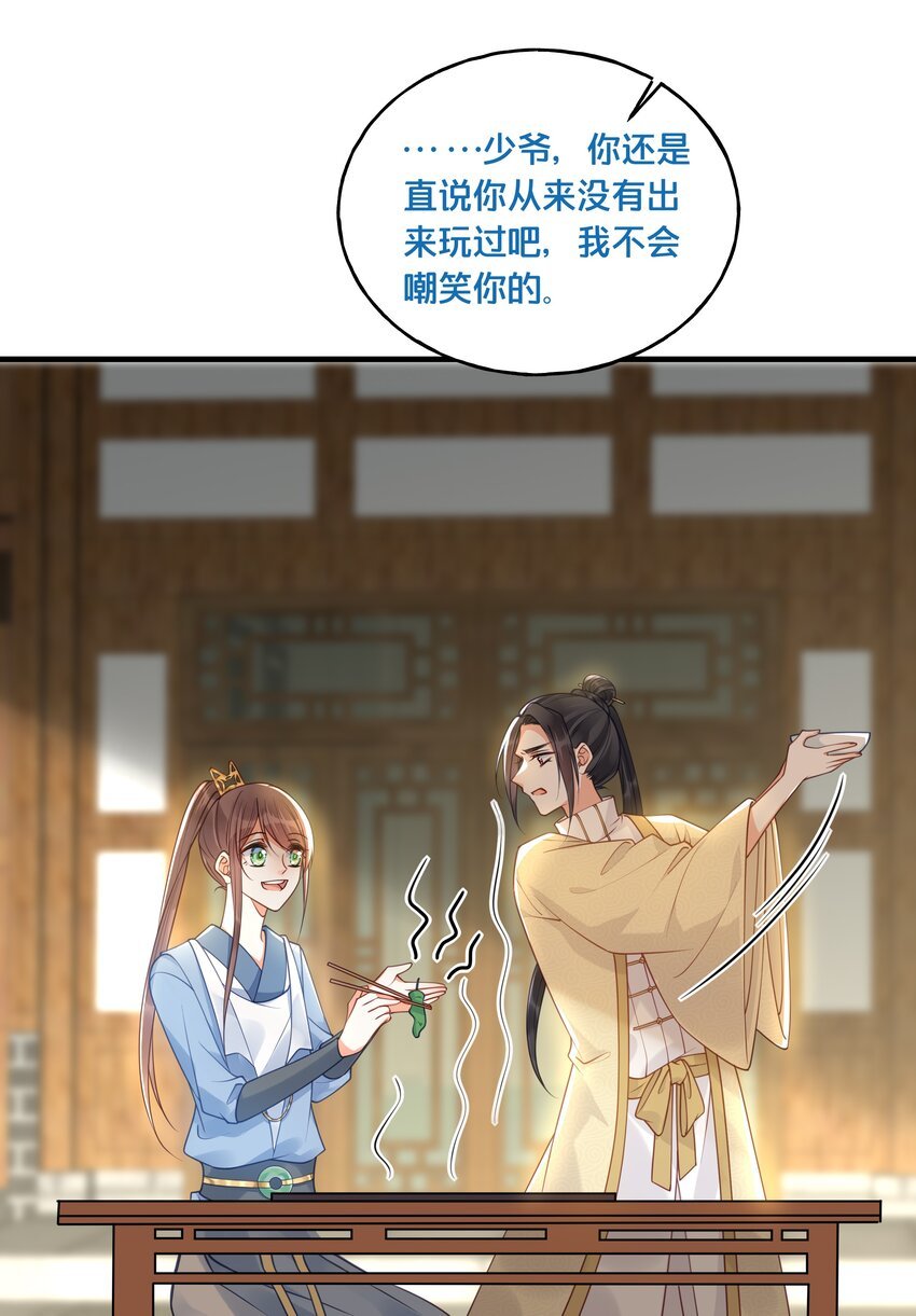 018 在爷的场子劫人？