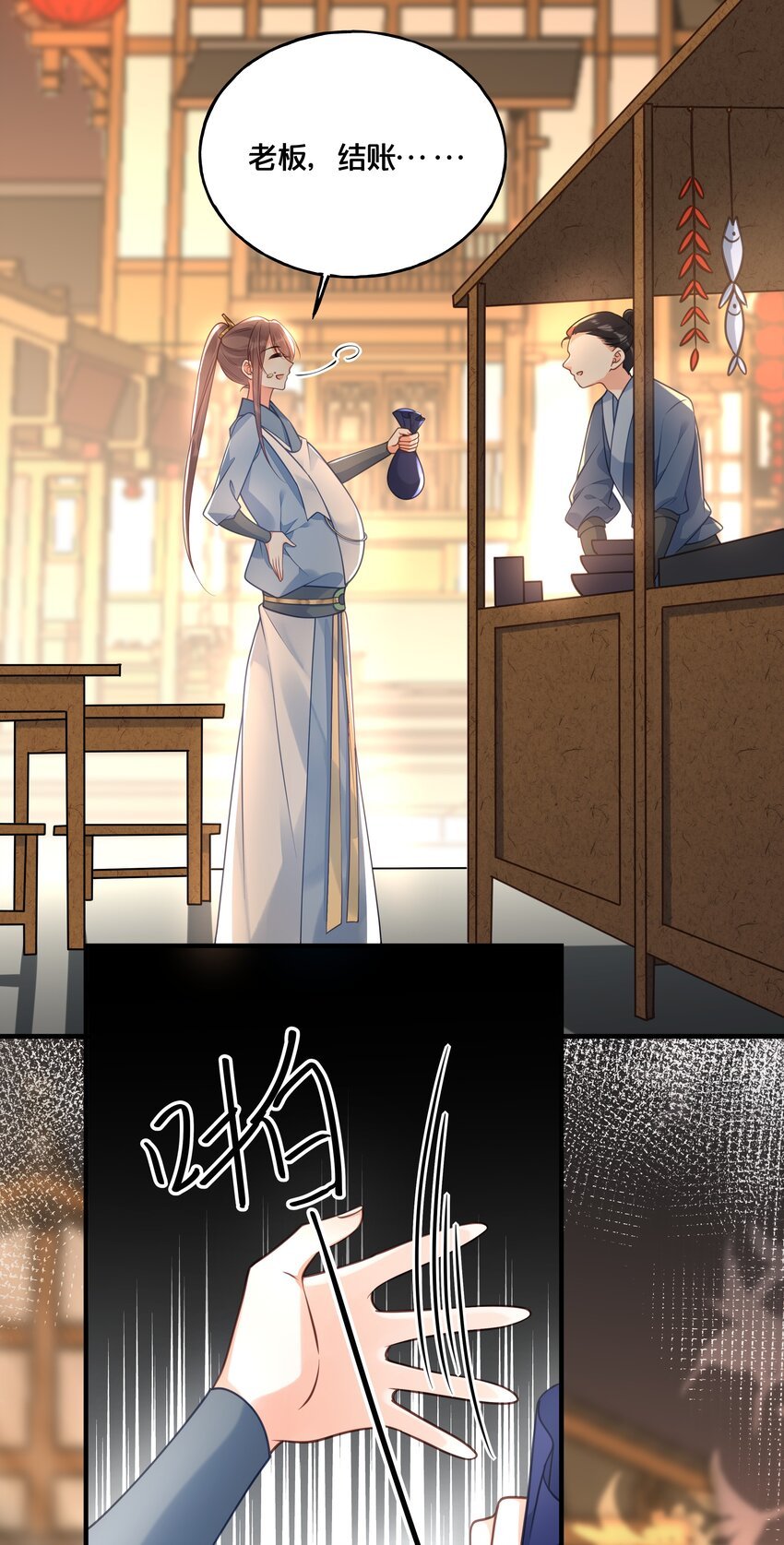 018 在爷的场子劫人？
