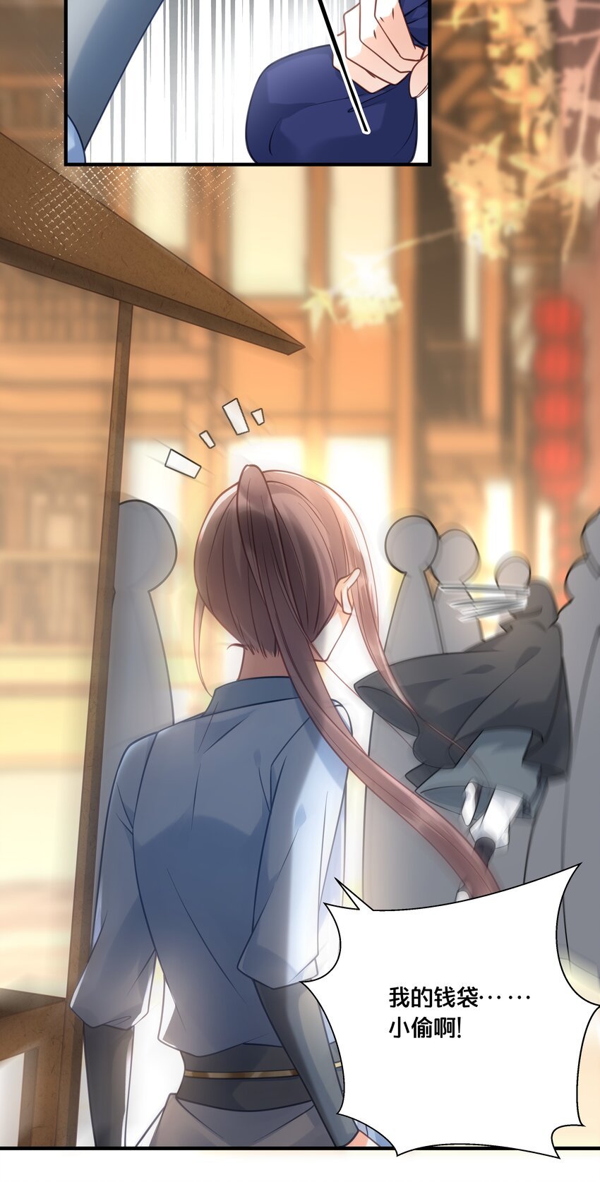 018 在爷的场子劫人？